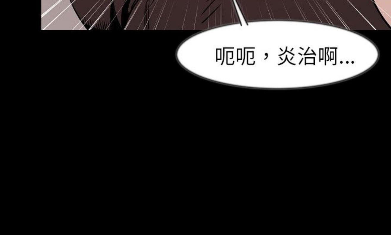 62P - 肉体