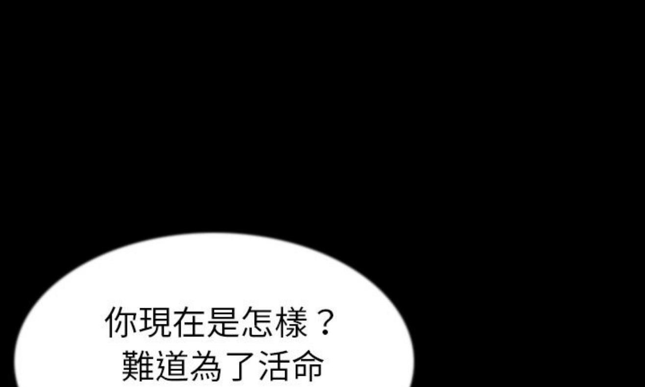63P - 肉体