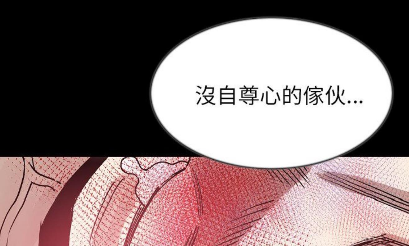 72P - 肉体