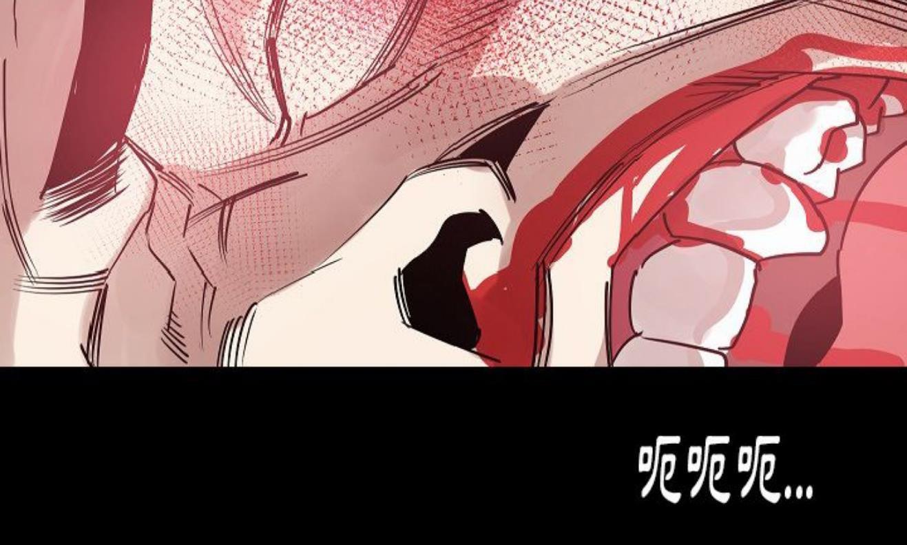 73P - 肉体