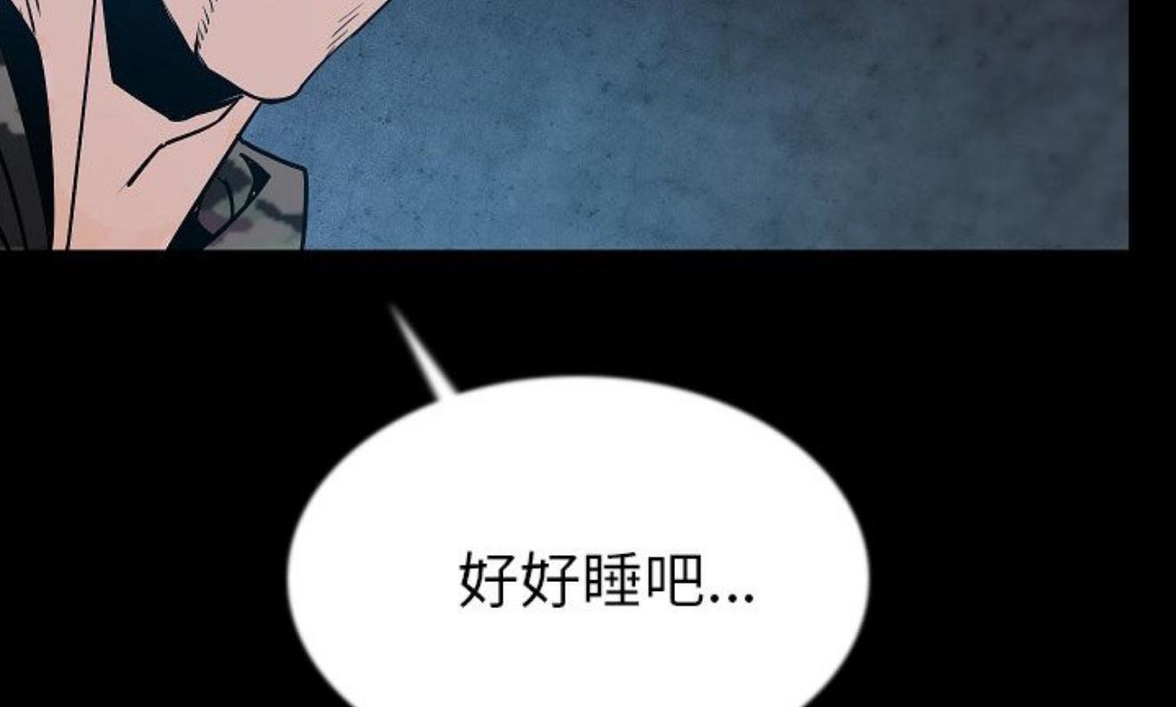 92P - 肉体