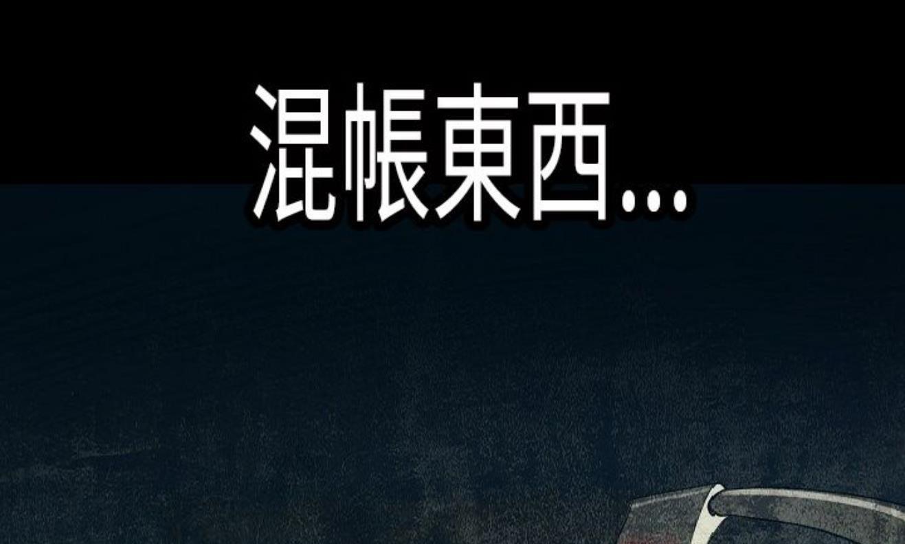 94P - 肉体