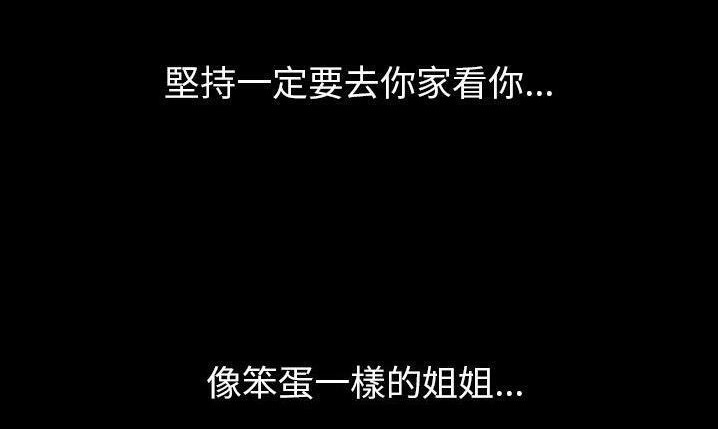 103P - 肉体
