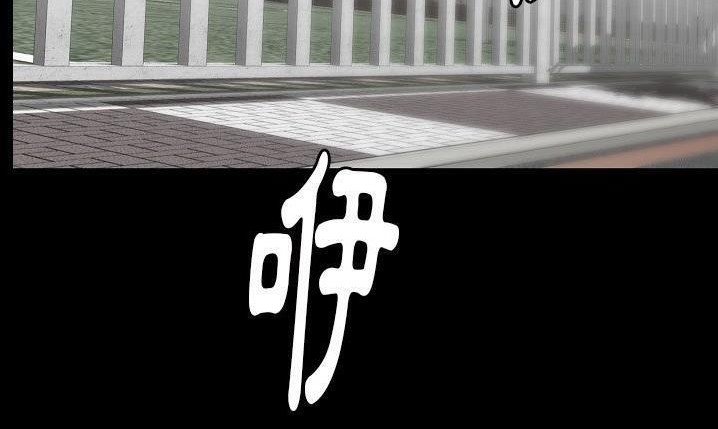 105P - 肉体