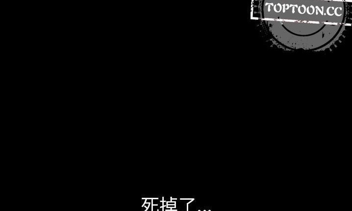 108P - 肉体