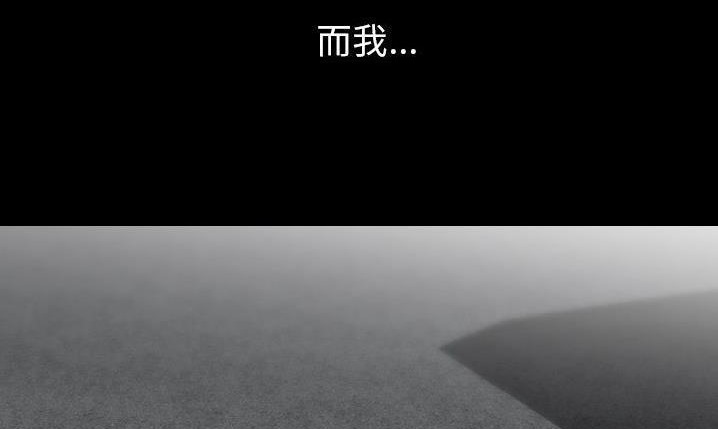 110P - 肉体
