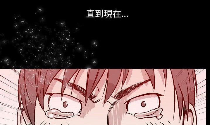 114P - 肉体
