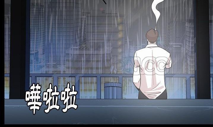 11P - 肉体