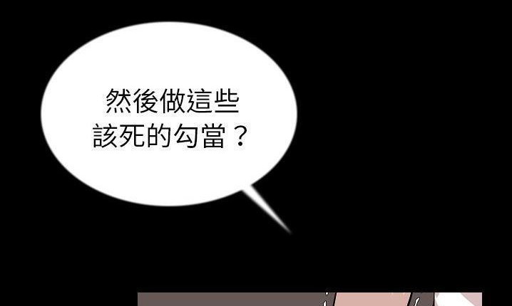 129P - 肉体