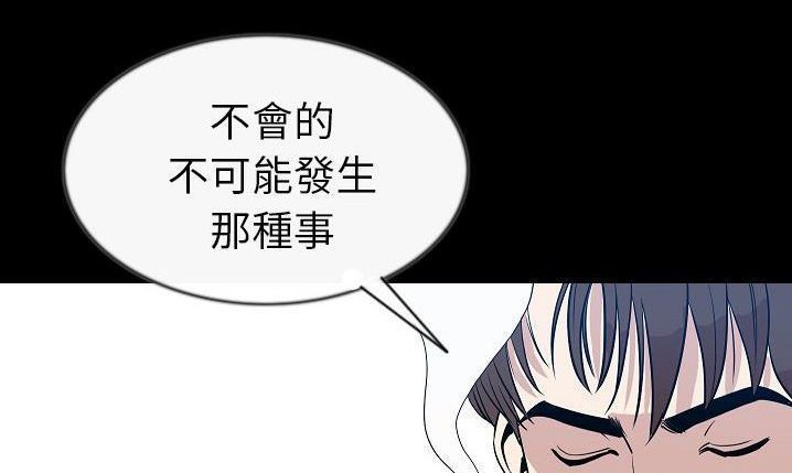 13P - 肉体