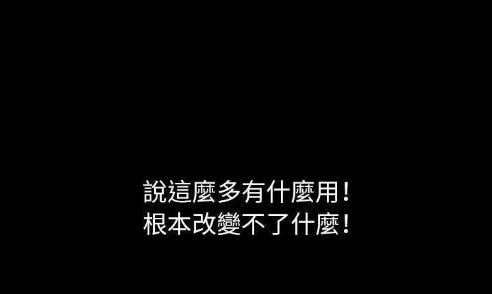 147P - 肉体