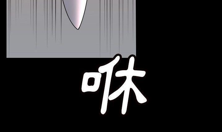 153P - 肉体