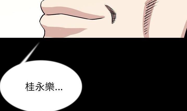 167P - 肉体