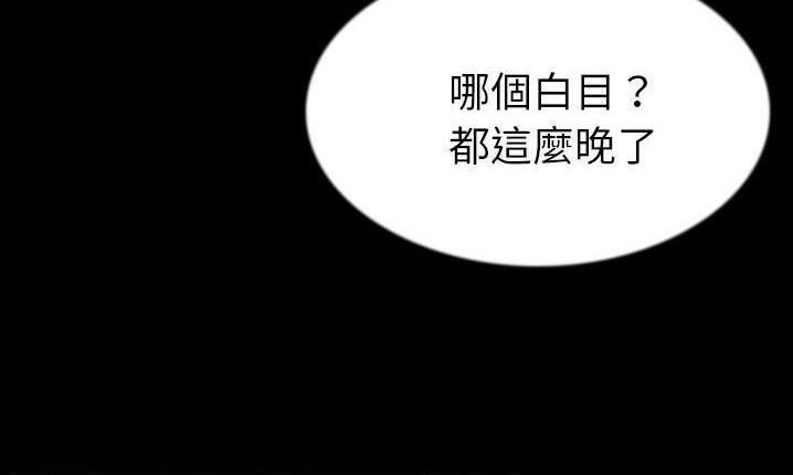 171P - 肉体