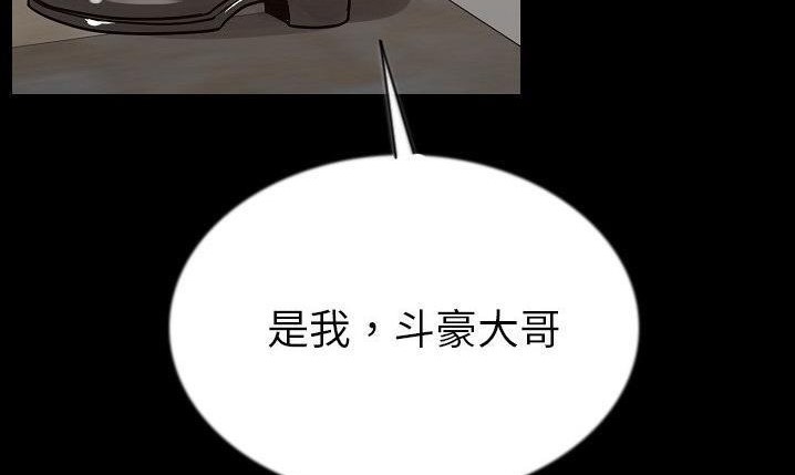 173P - 肉体