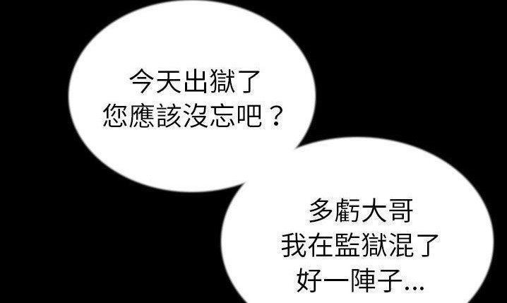 175P - 肉体