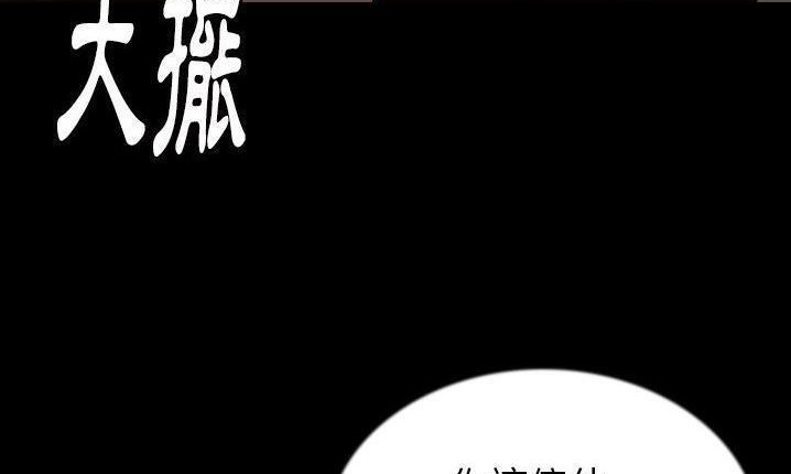 178P - 肉体