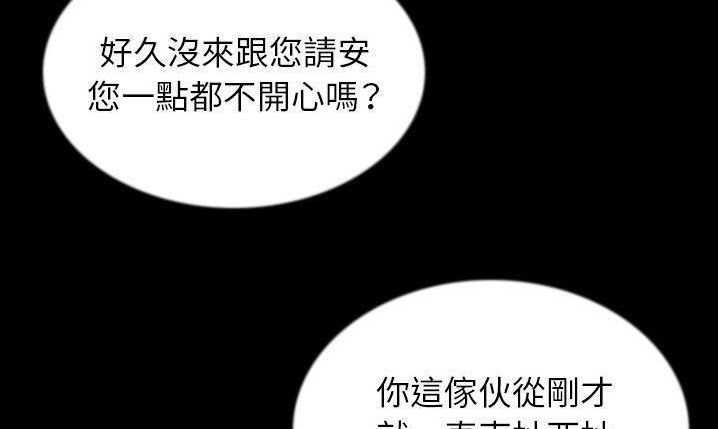 187P - 肉体