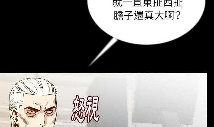 188P - 肉体