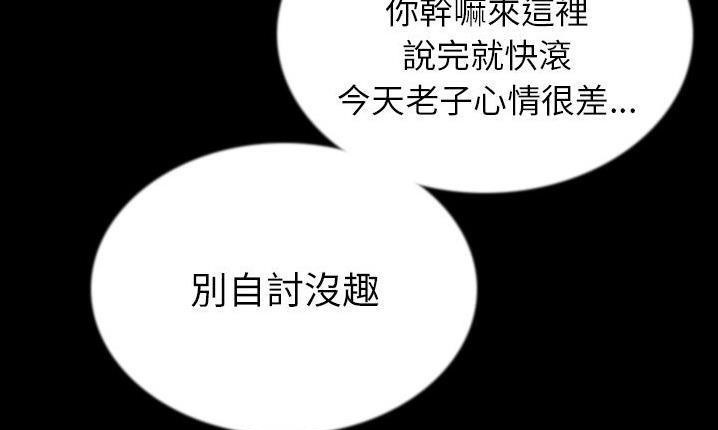 190P - 肉体