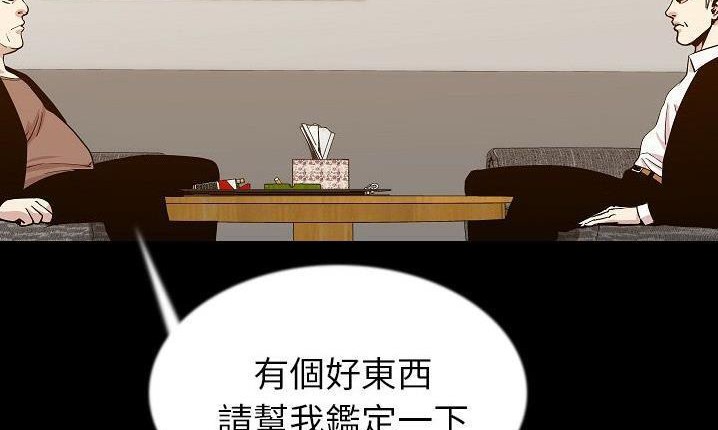 192P - 肉体