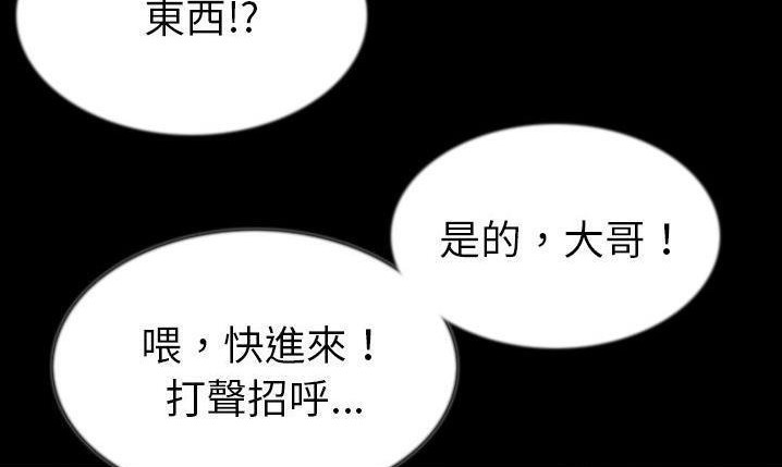 194P - 肉体