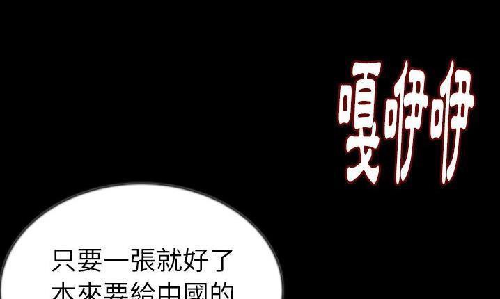 197P - 肉体