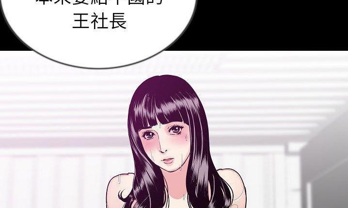 198P - 肉体