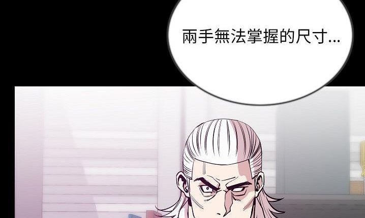 201P - 肉体