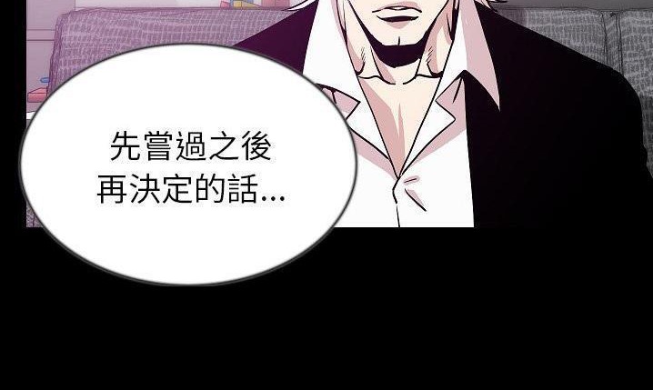 202P - 肉体