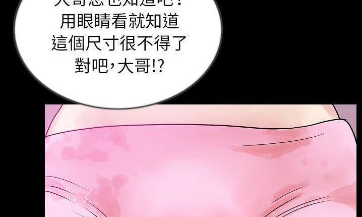 206P - 肉体