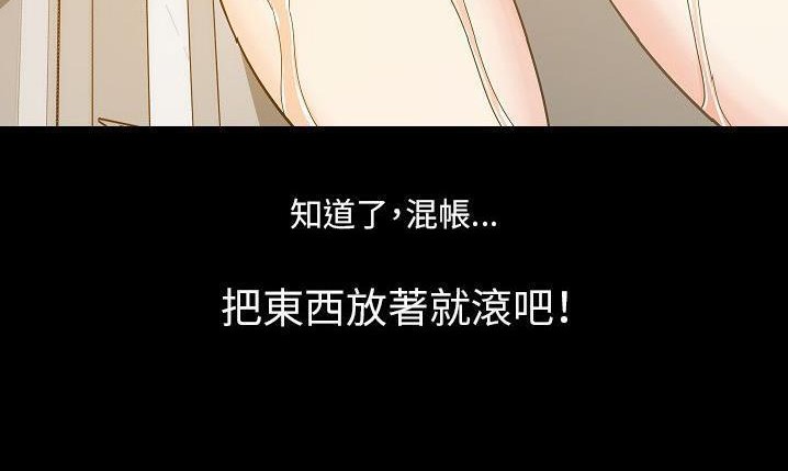 215P - 肉体