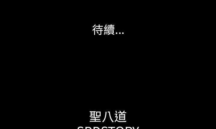 216P - 肉体