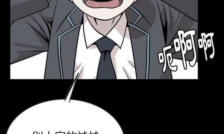 57P - 肉体