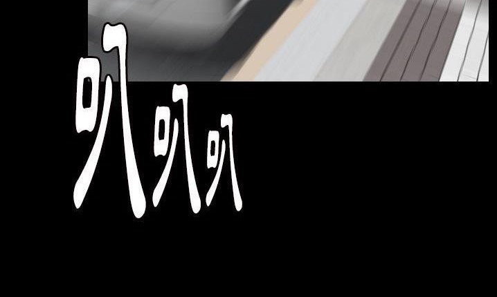 79P - 肉体
