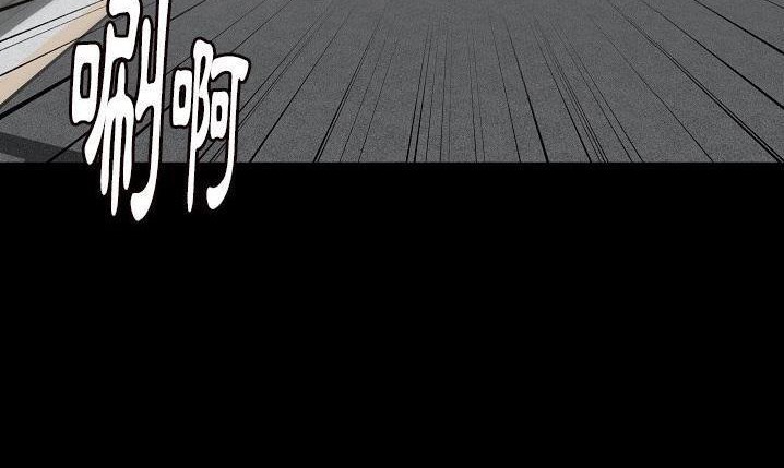 83P - 肉体