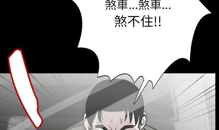 89P - 肉体