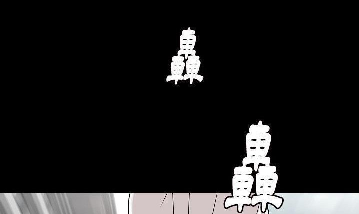 91P - 肉体