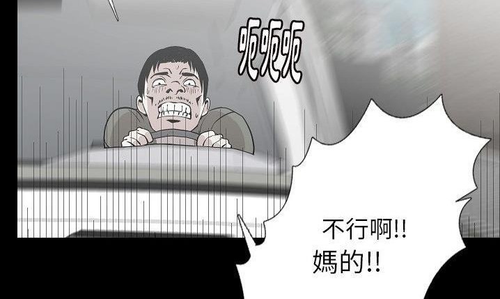 98P - 肉体