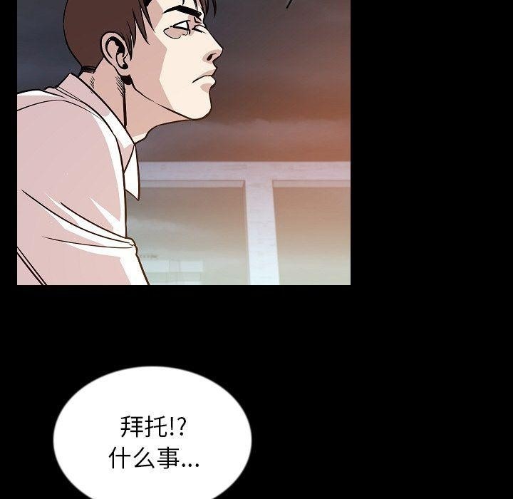 111P - 肉体