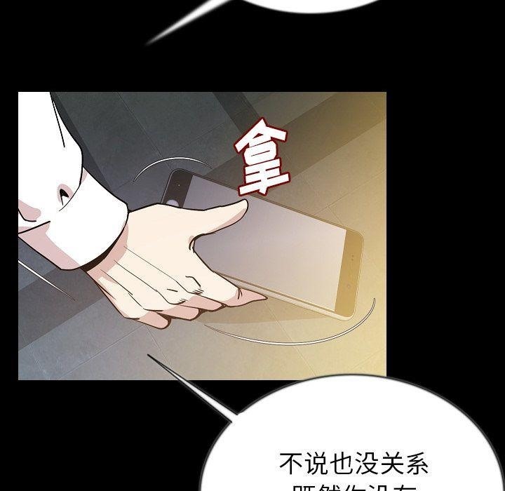 115P - 肉体
