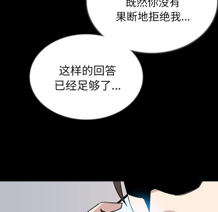 116P - 肉体