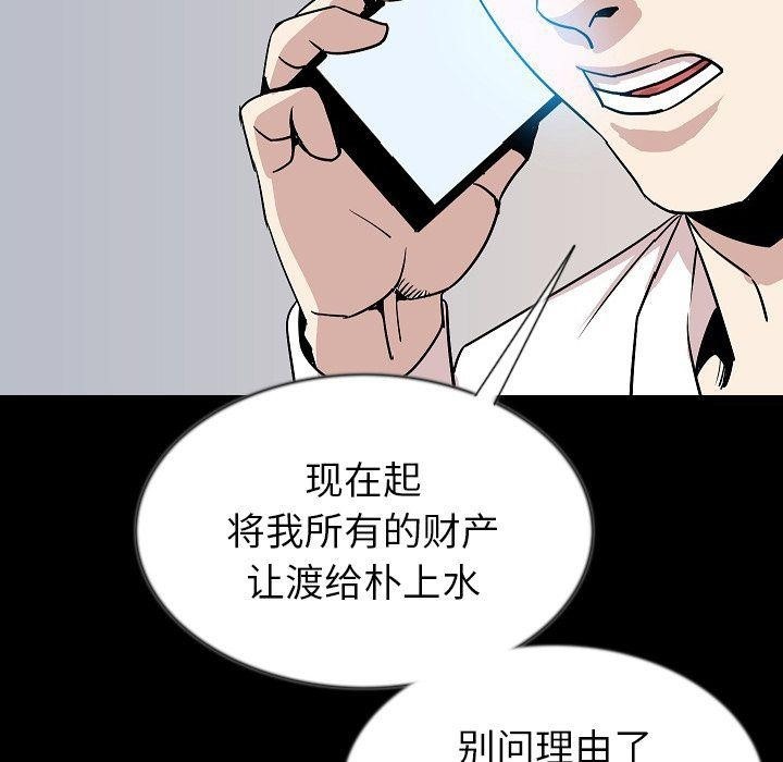117P - 肉体
