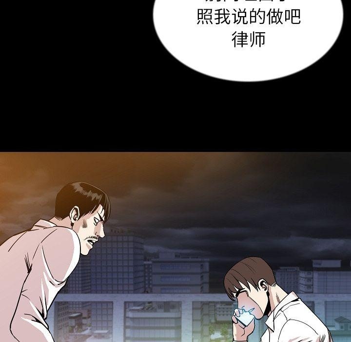 118P - 肉体