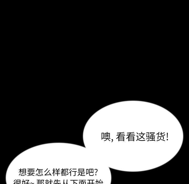 17P - 肉体