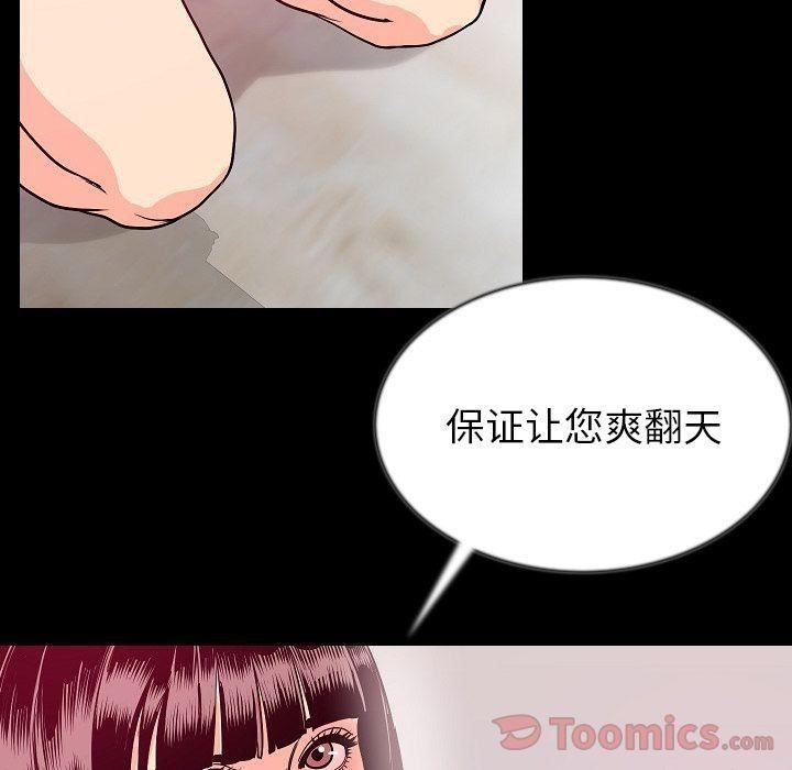 20P - 肉体