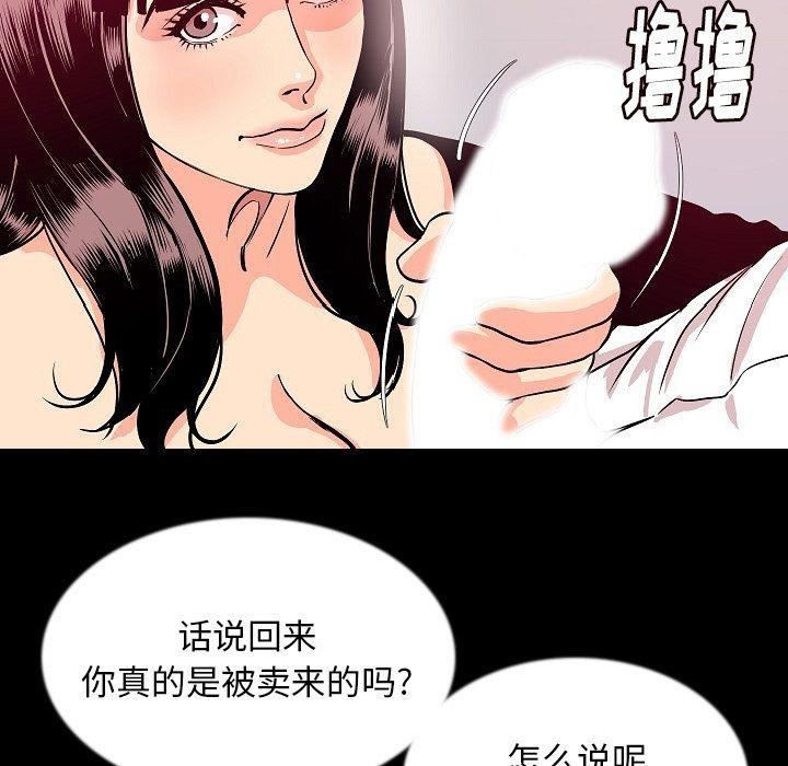 21P - 肉体
