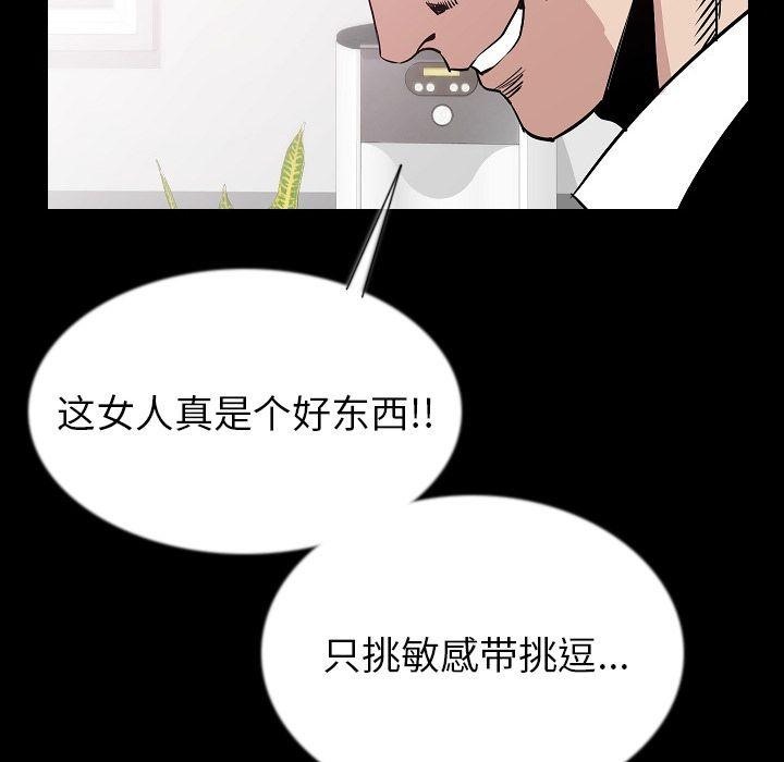 32P - 肉体