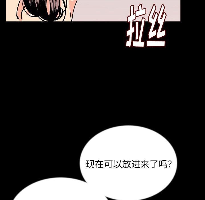 34P - 肉体