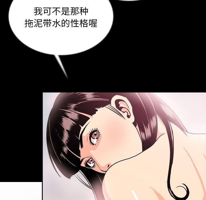 35P - 肉体